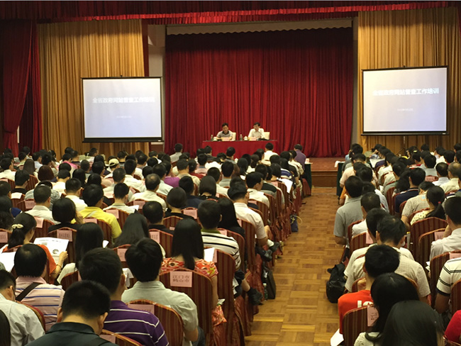 各地级以上市、各县（市、区）政府办公室（厅），省直各部门办公室共计350余人参加了培训
