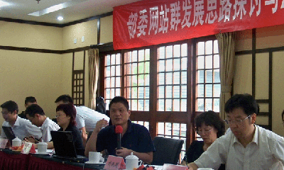 杨冰之：“十二五”电子政务与部委网站群发展趋势探讨