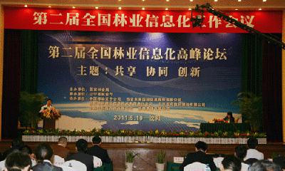 杨冰之：重视物联网在关键产业的应用