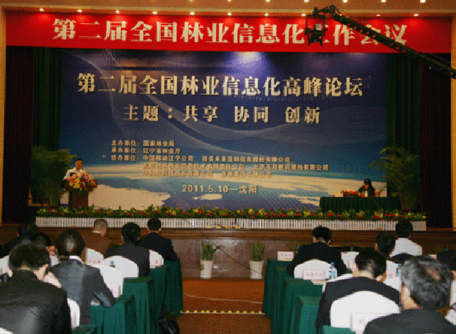 杨冰之：重视物联网在关键产业的应用
