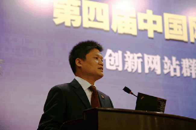 杨冰之：网站群的愿景构建与规划策略