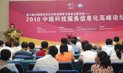 郑爱军：当前网站的发展趋势