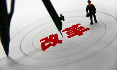 汪玉凯：增设大连深圳等直辖市 政府五级变三级