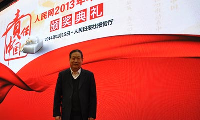 汪玉凯：“人民网强国论坛是我最珍视的交流平台”