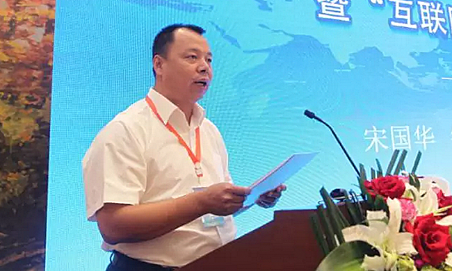 吉林省委机要局信息化管理办公室主任宋国华担任“2017吉林省智慧政务建设与服务创新论坛暨‘互联网+政务服务’建设研讨会”主持人。