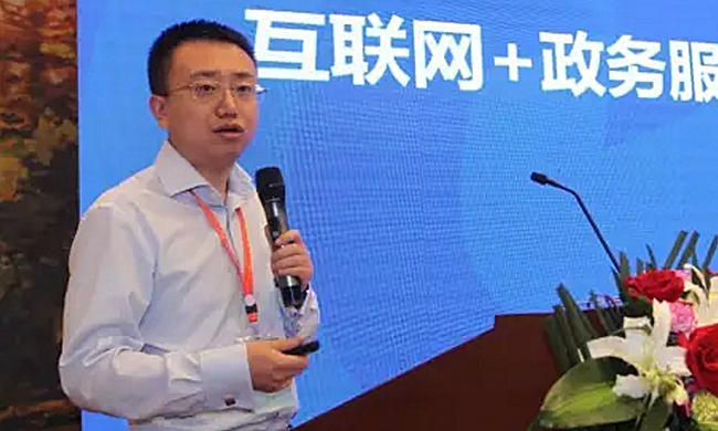 在“2017吉林省智慧政务建设与服务创新论坛暨‘互联网+政务服务’建设研讨会”上，吉大正元东北分公司总经理高明亮以《“互联网+政务服务”集成框架》为主题发表演讲。