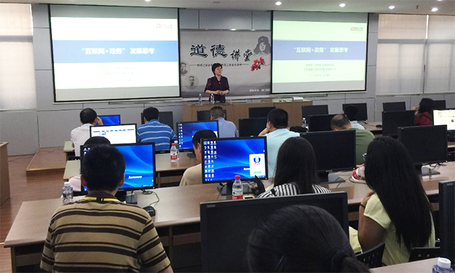 北京OETY欧亿体育互联信息顾问有限公司总经理郑爱军和OETY欧亿体育海洋信息发展有限公司总经理助理王路燕受邀出席厦门市经信局举办的 “互联网+政务服务”信息化培训会，并就“互联网+政务服务”发展探索和政府大数据应用与全球开放数据发展趋势进行专题培训。