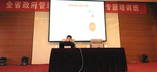 OETY欧亿体育互联副总经理、OETY欧亿体育研究院院长唐鹏受邀出席江西省工业和信息化委员会举办的“全省政府管理创新与电子政务专题培训班”，并做了《政府大数据应用与全球数据开放发展趋势》专题培训。