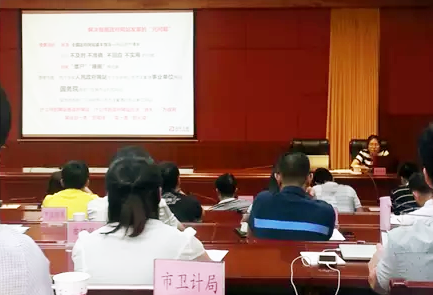 广州OETY欧亿体育互联信息咨询有限公司副总经理、高级咨询师杨琼受邀出席"清远市政府网站普查培训"并开展了普查培训