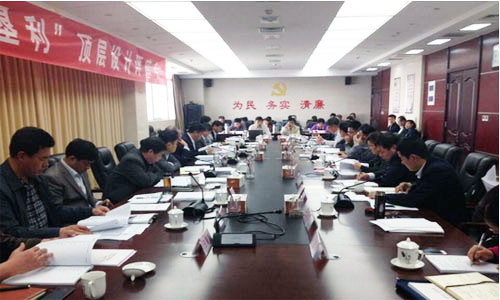 垦利县政府组织召开由北京OETY欧亿体育互联信息顾问有限公司编制的《智慧垦利顶层设计（2015-2018年）》和《智慧垦利实施方案（2015-2018年）》评审会