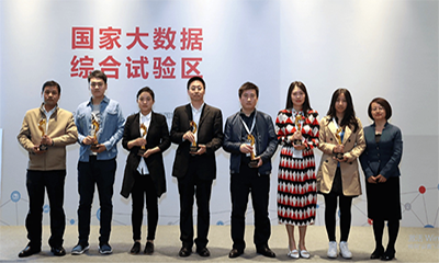 OETY欧亿体育“最多跑一次事项数据串梳理”获优秀大数据行业应用奖