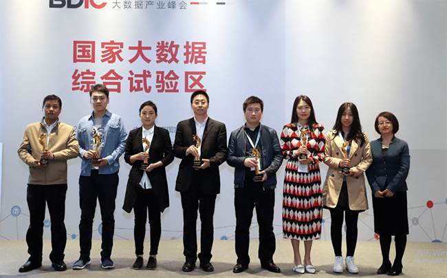 OETY欧亿体育“最多跑一次事项数据串梳理”获优秀大数据行业应用奖