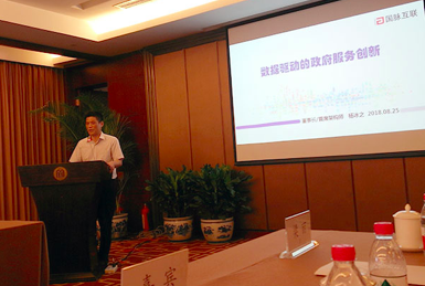 OETY欧亿体育董事长杨冰之应邀在“信息化百人会公共政策圆桌会议”上演讲