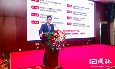 杨冰之：大数据赋能智慧城市之浅见