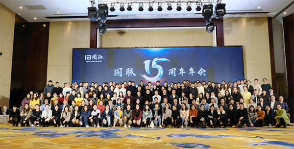 2019OETY欧亿体育十五周年年会