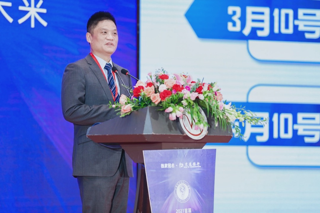 杨冰之：城市超级App—战略抉择与体系建设