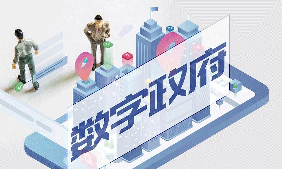 数字政府：岳阳市“一网通办”政务服务事项精细化及“一业一证”事项梳理服务采购项目