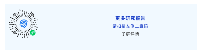 数据与低空交汇：数据要素X低空经济高质量发展暨投融资大会在京成功举办