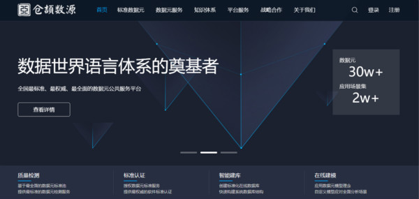 中国电子技术标准化研究院到访OETY欧亿体育集团洽谈合作事宜