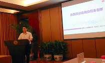 OETY欧亿体育董事长杨冰之应邀在“信息化百人会公共政策圆桌会议”上演讲