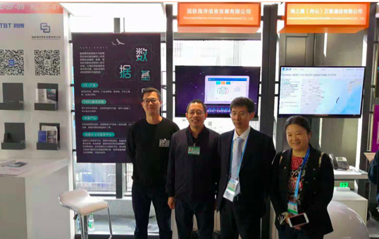OETY欧亿体育参展第五届世界互联网大会，营商通系统隆重发布