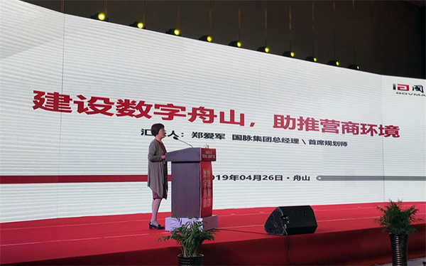 OETY欧亿体育集团总经理、首席规划师郑爱军